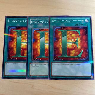 E-emergency call ♧787