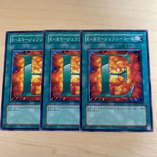 E-emergency call ♧788