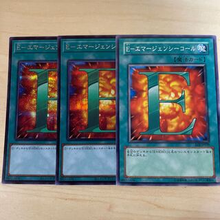 E-emergency call ♧789