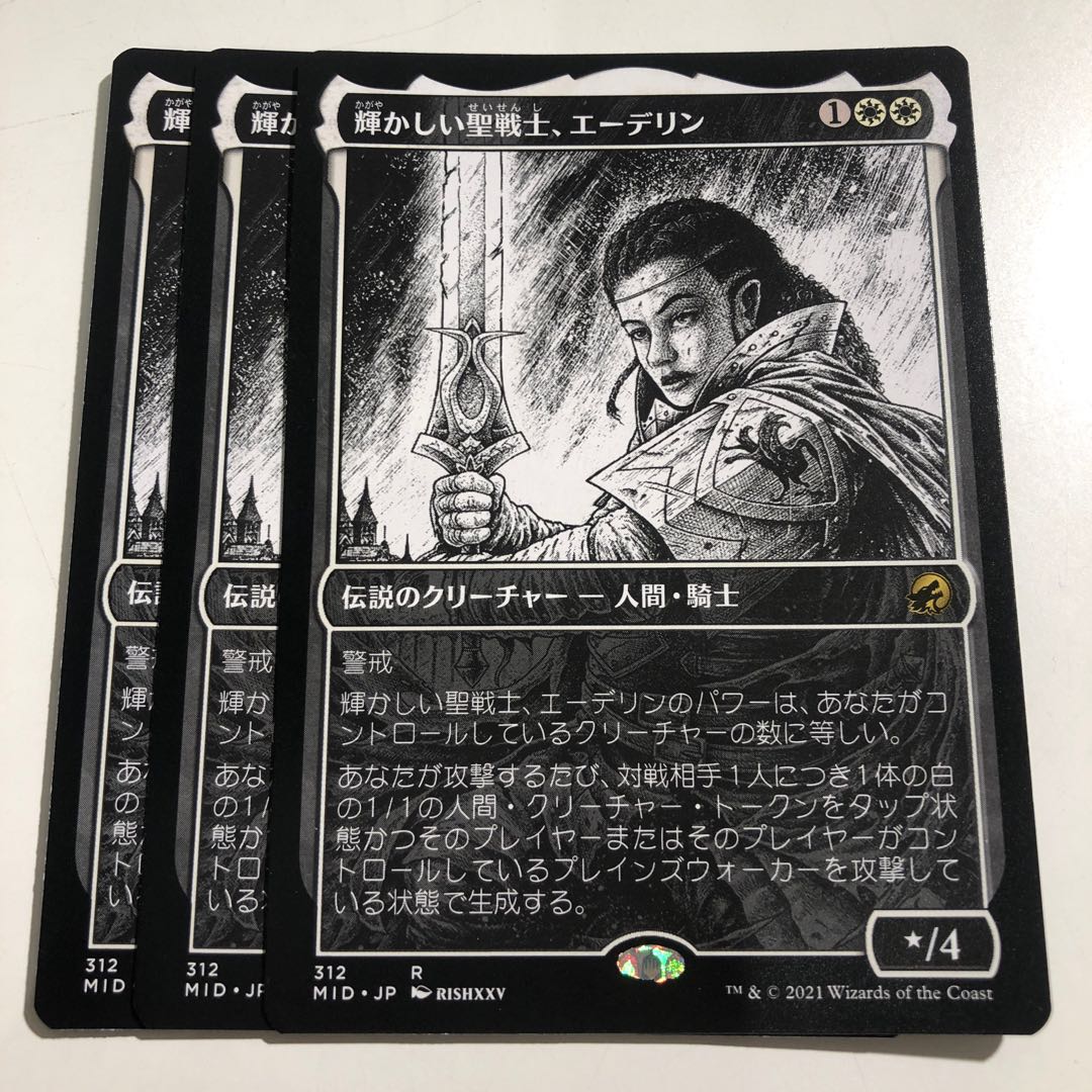 Adeline, Resplendent Cathar Showcase 3 sheets