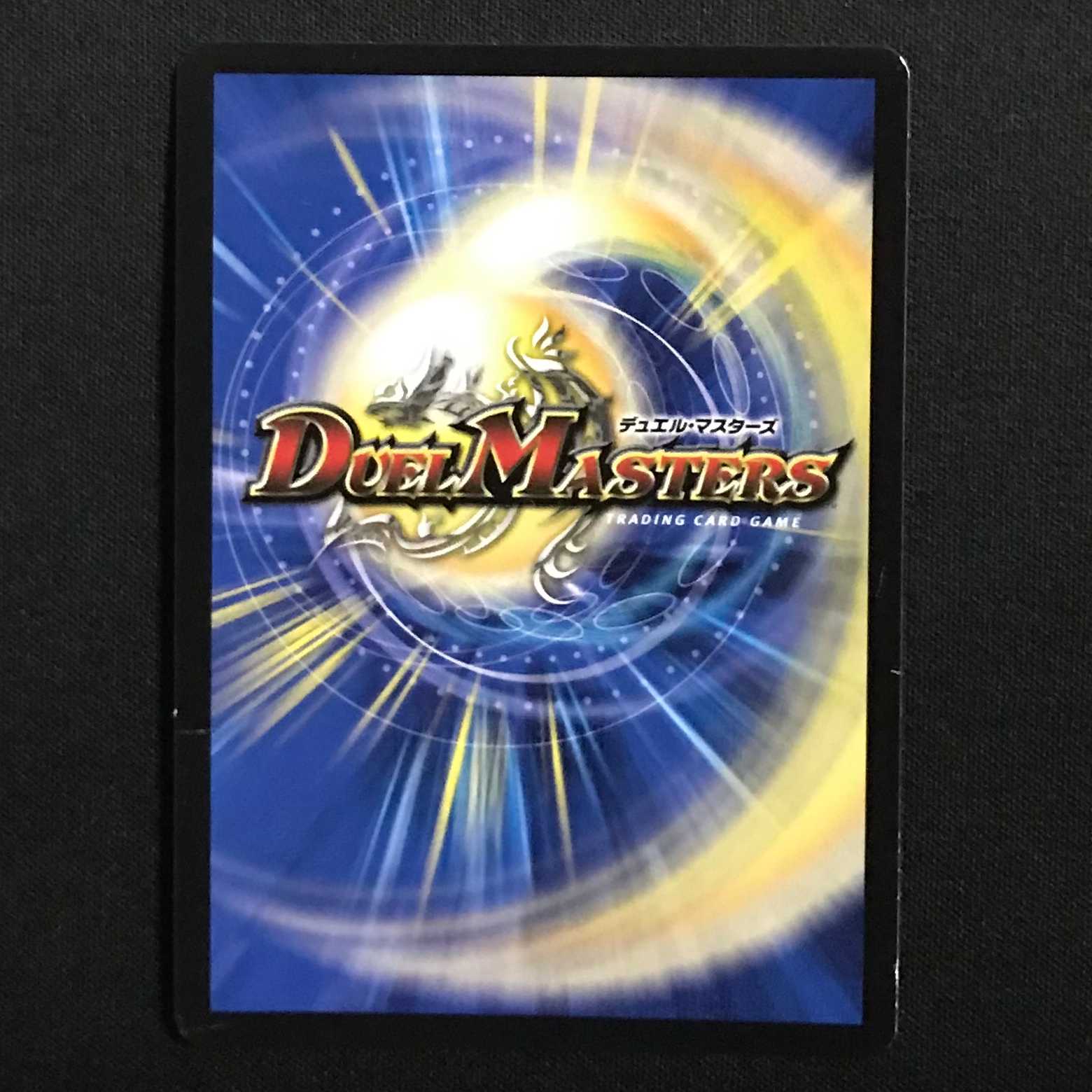 The summit of "I," Lionel.