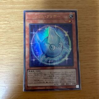 アストラル・クリボー