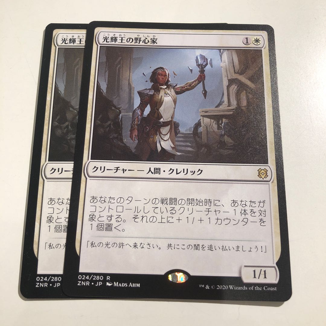 Luminarch Aspirant 2 sheets