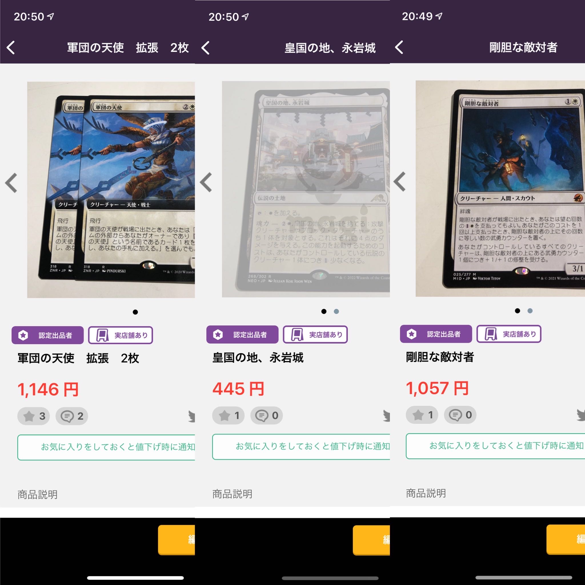 mtg summary 1枚