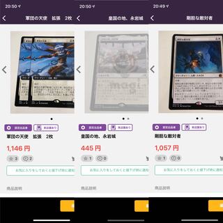 mtg summary 1枚