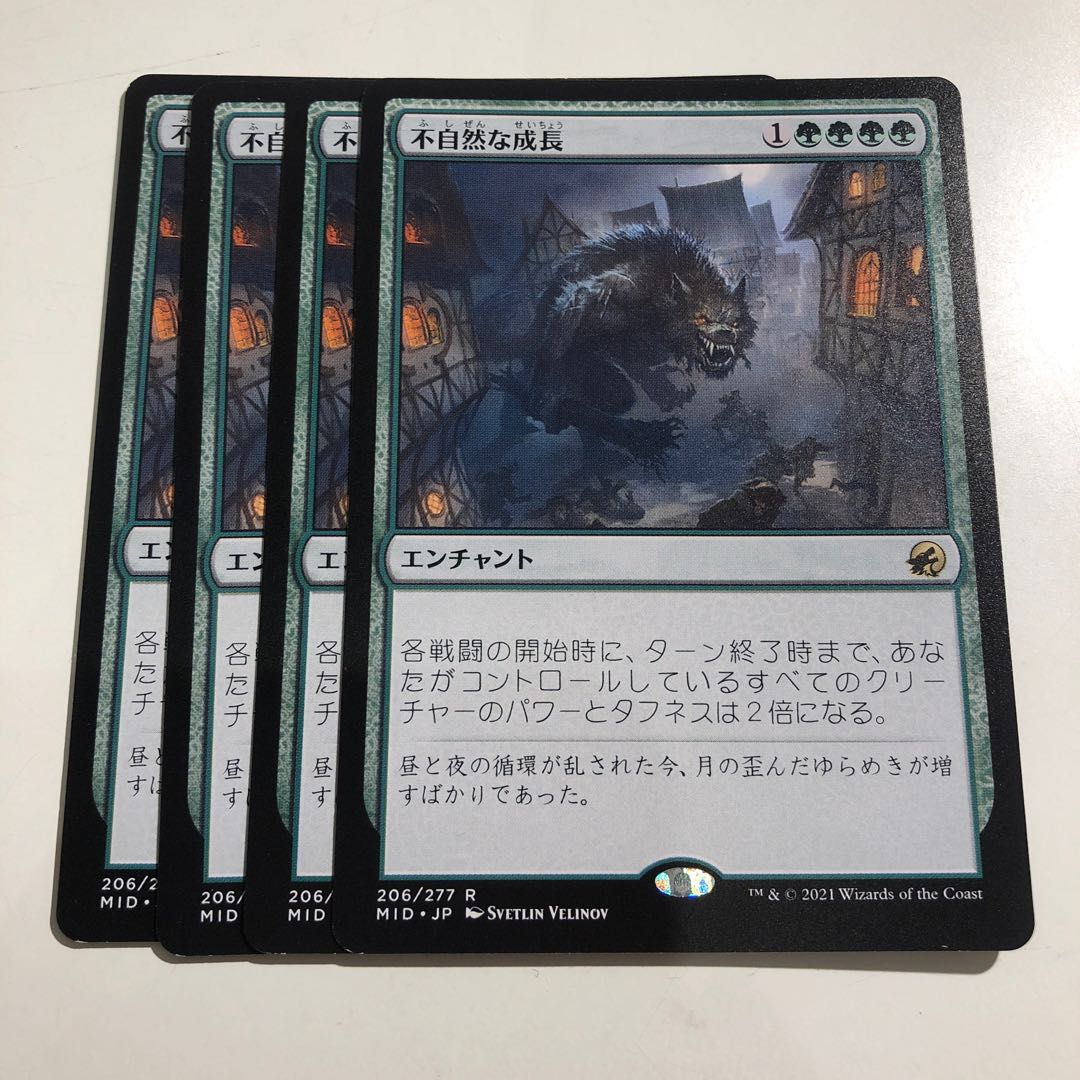 Unnatural Growth 4 sheets