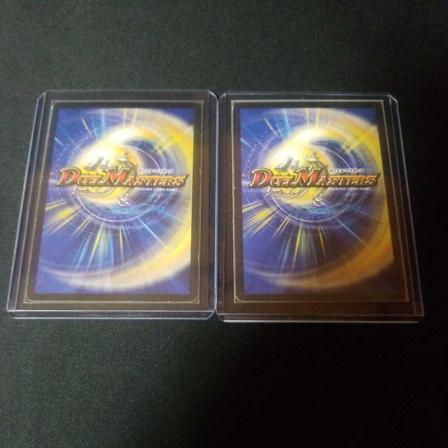 Überdragon Bajula Zutera Promo 2 copies