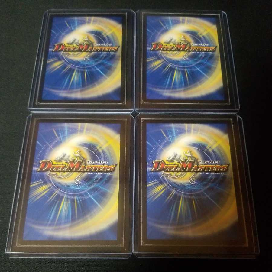 Terror Pit Promo 4 copies