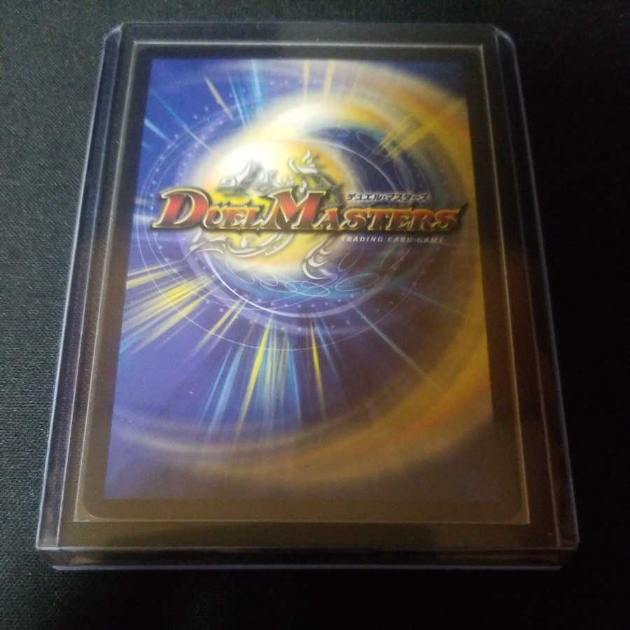 Kogan Shinobi Hayabusamaru (MODE CHANGE)