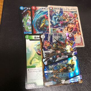 ヘビーデスメタルセット