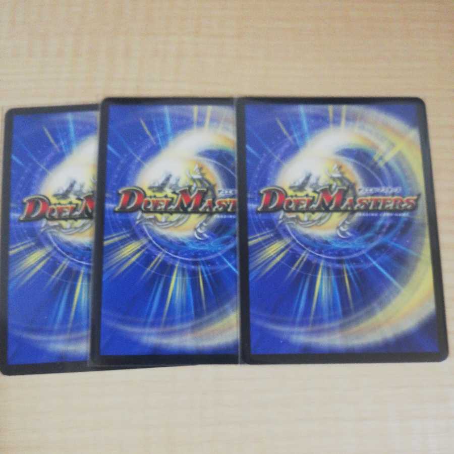 Burning Slash Testa Rossa 3 pieces