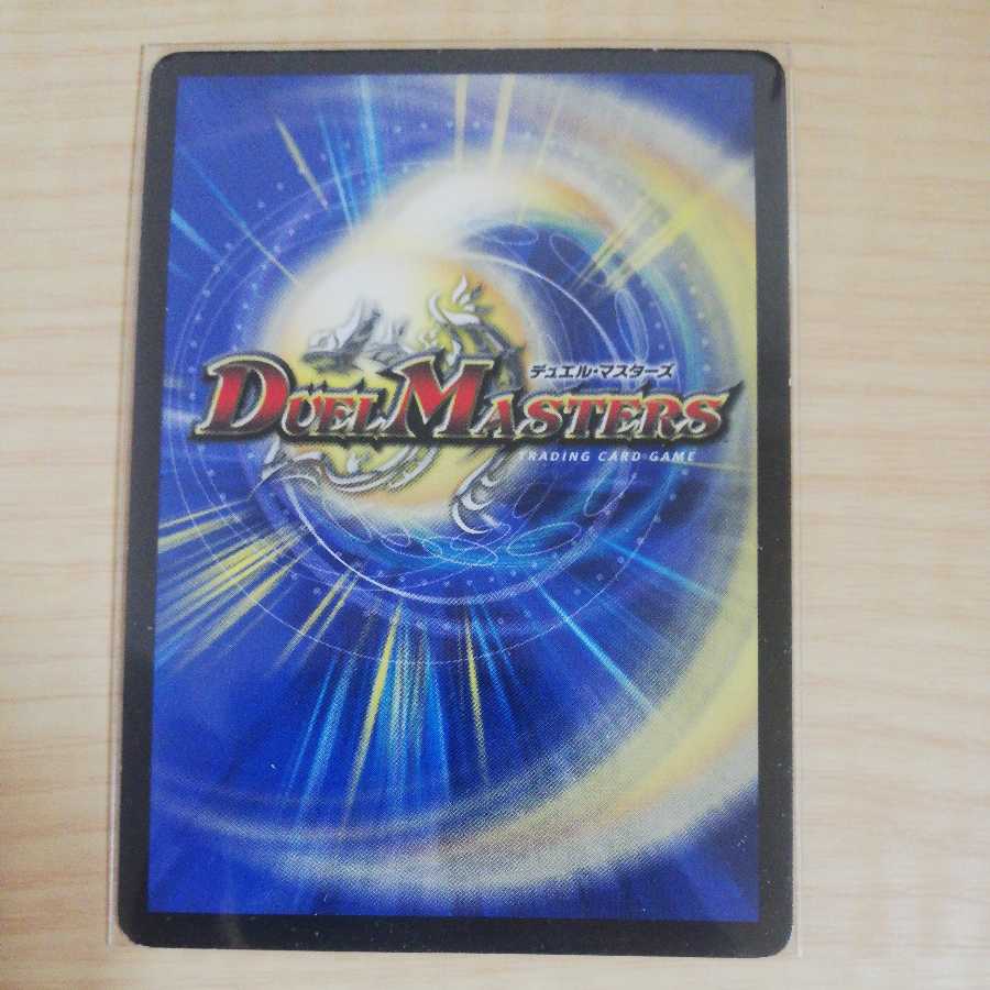 Burning Slash Testa Rossa 3 pieces