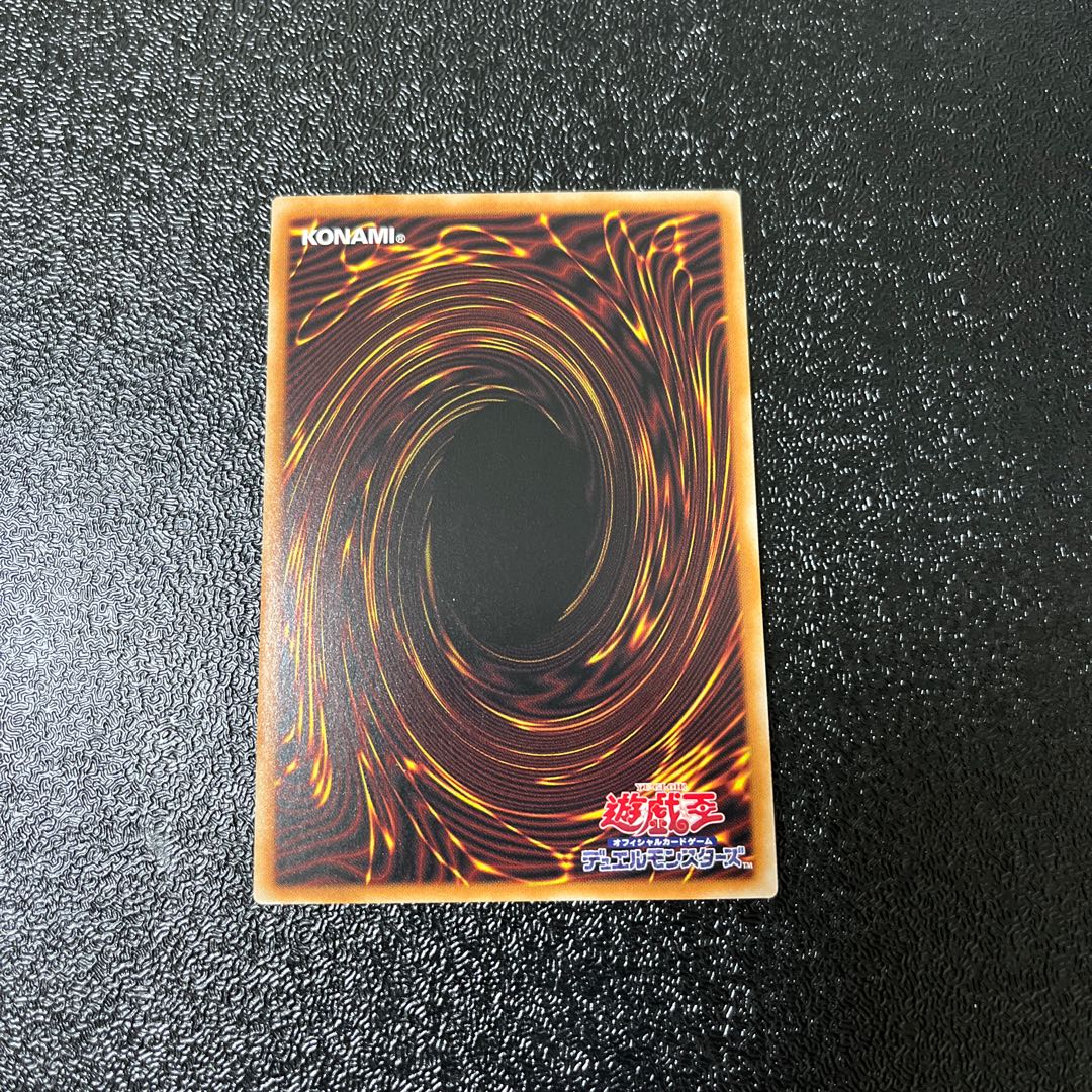 Visas-Stav Disappear Prismatic Secret Rare