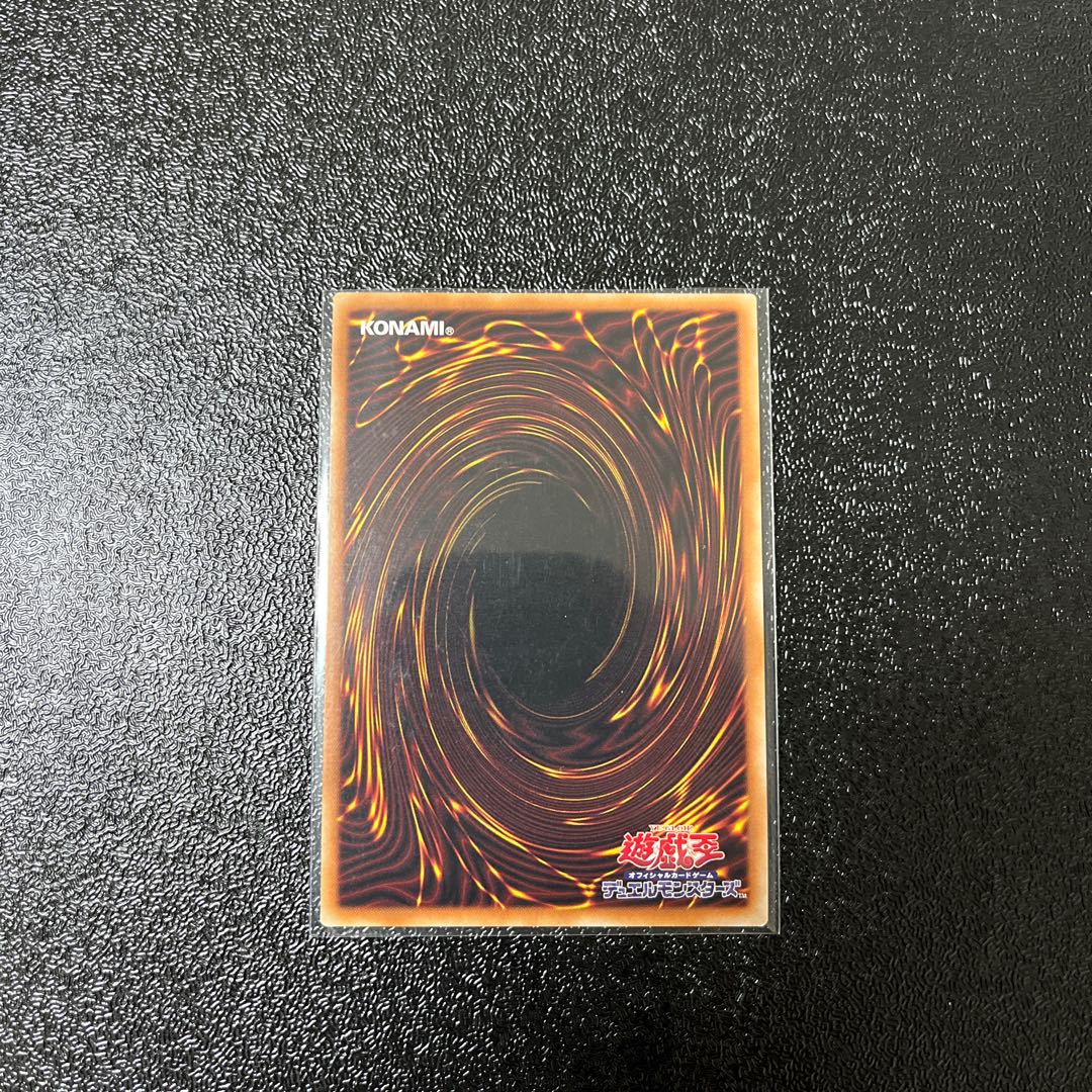 Overlay Network Prismatic Secret Rare