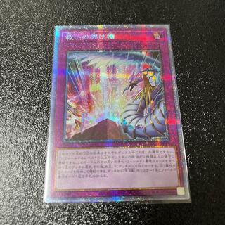 Bridges of Redeem Prismatic Secret Rare