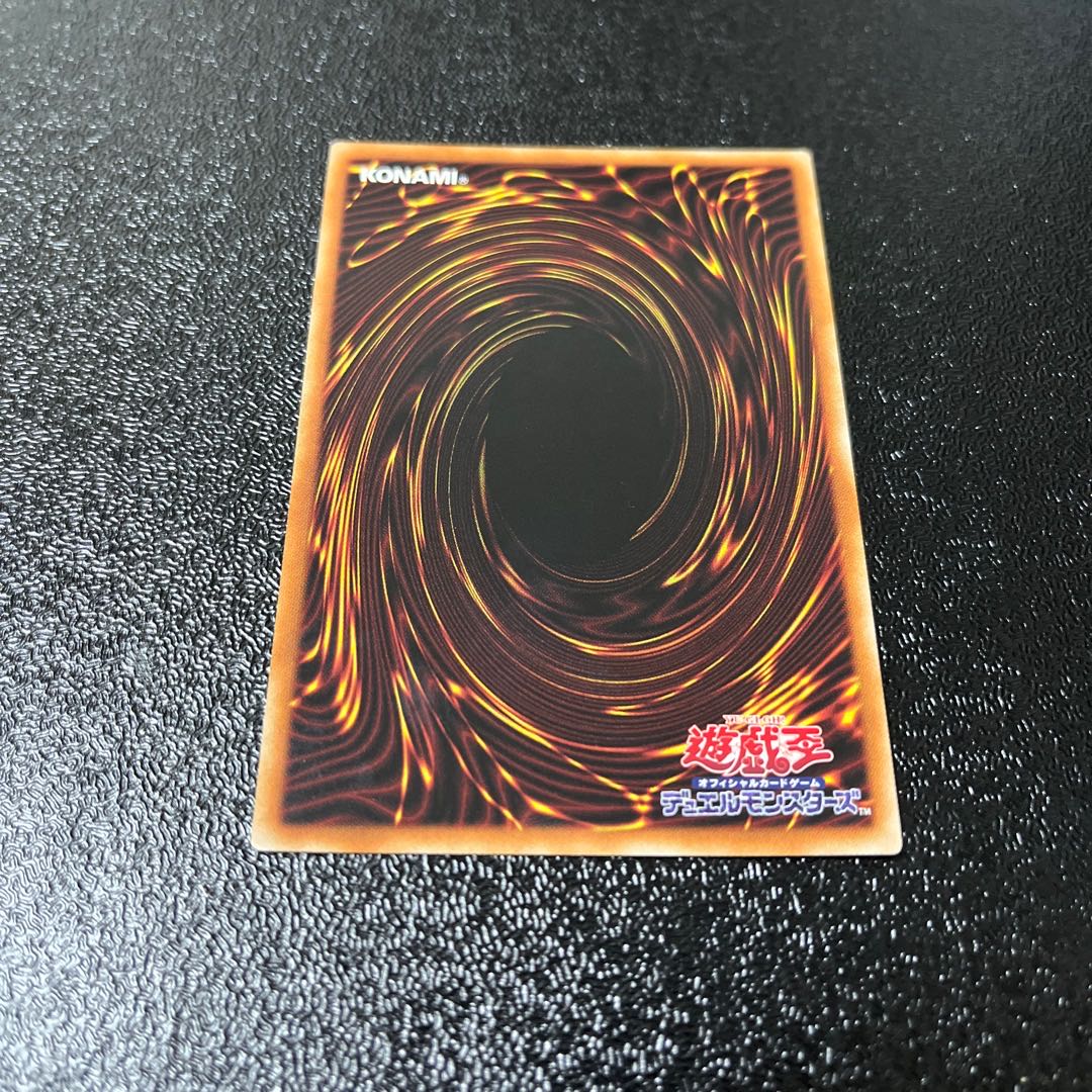 Tri-Brigade Shuraig the Ominous Omen Prismatic Secret Rare