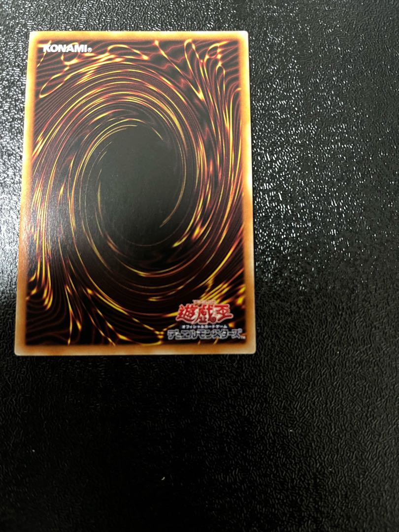 Tri-Brigade Shuraig the Ominous Omen Prismatic Secret Rare