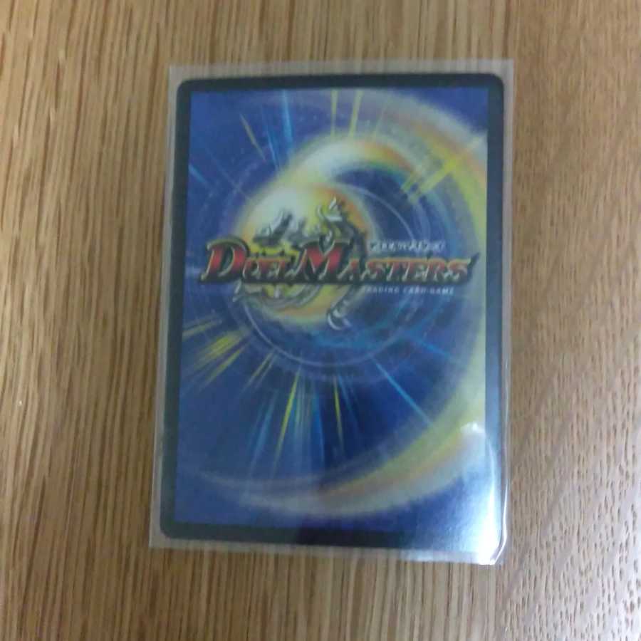 モルトNEXT 金 1枚