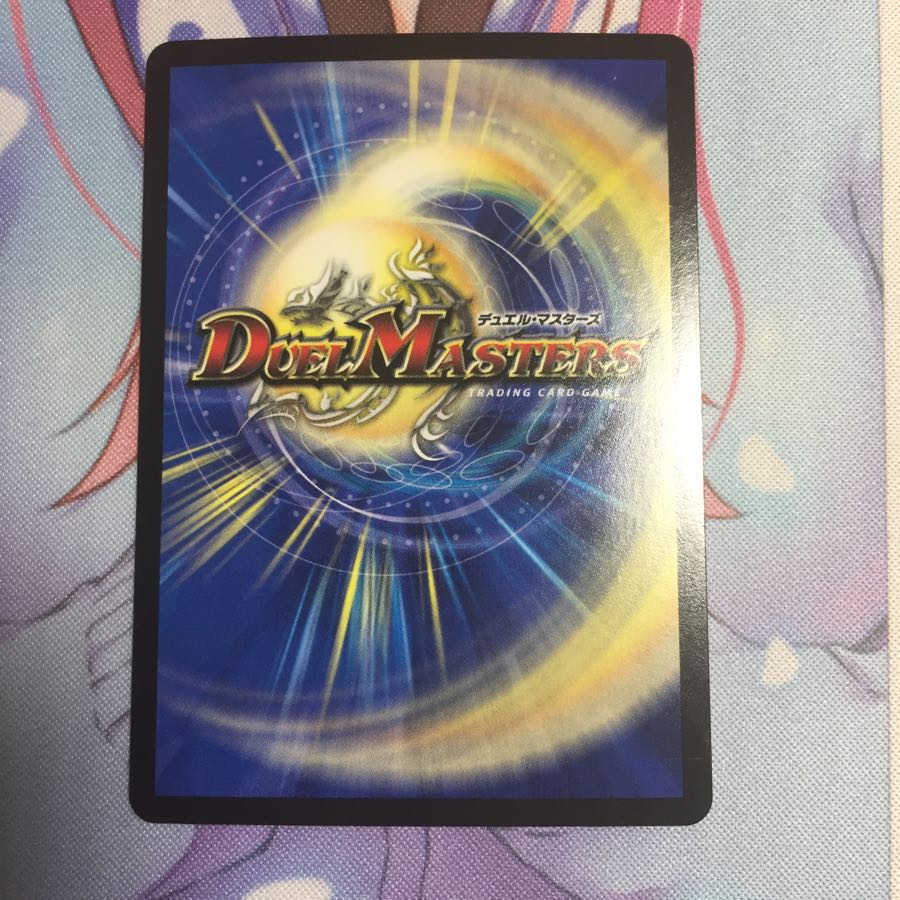 キャンペーン便乗特価  純潔の信者パーフェクトリリィ  MC