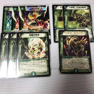 philosophy of cutting