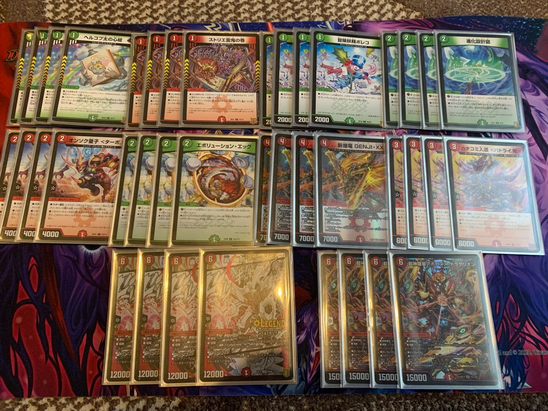 Psychic God Star Apollonus Dragellion Apollonus Dragellion