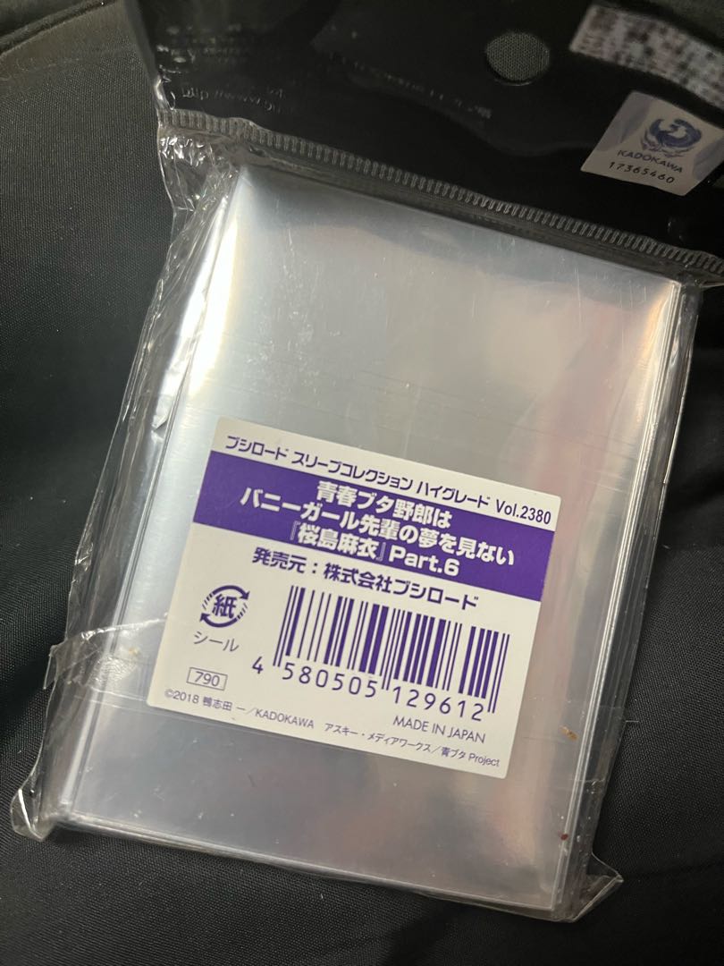 青春ブタ野郎 桜島麻衣 スリーブ 未開封 青ブタ