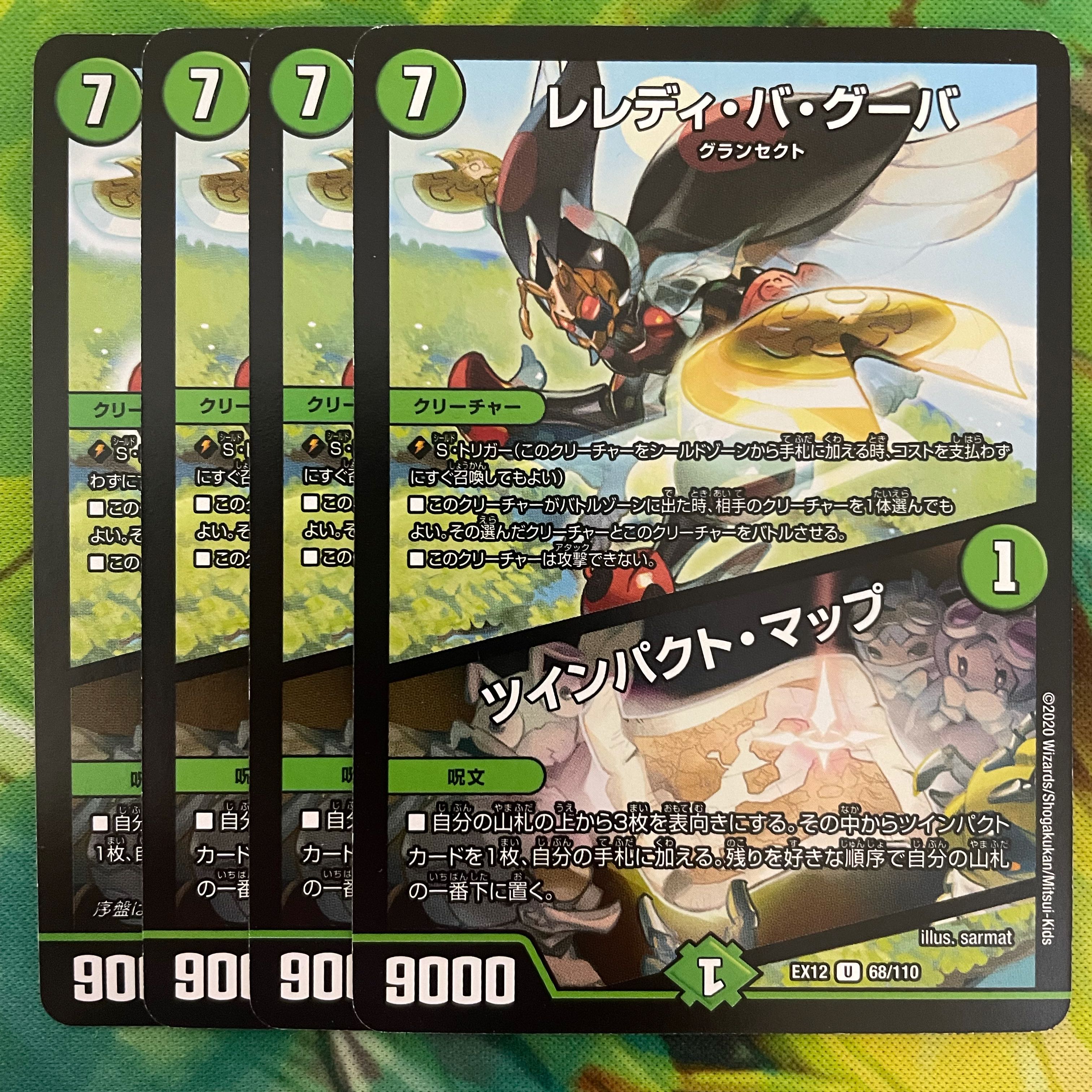 L'elédi ba goûba|Twin Pact Map