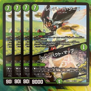 L'elédi ba goûba｜Twin Pact Map