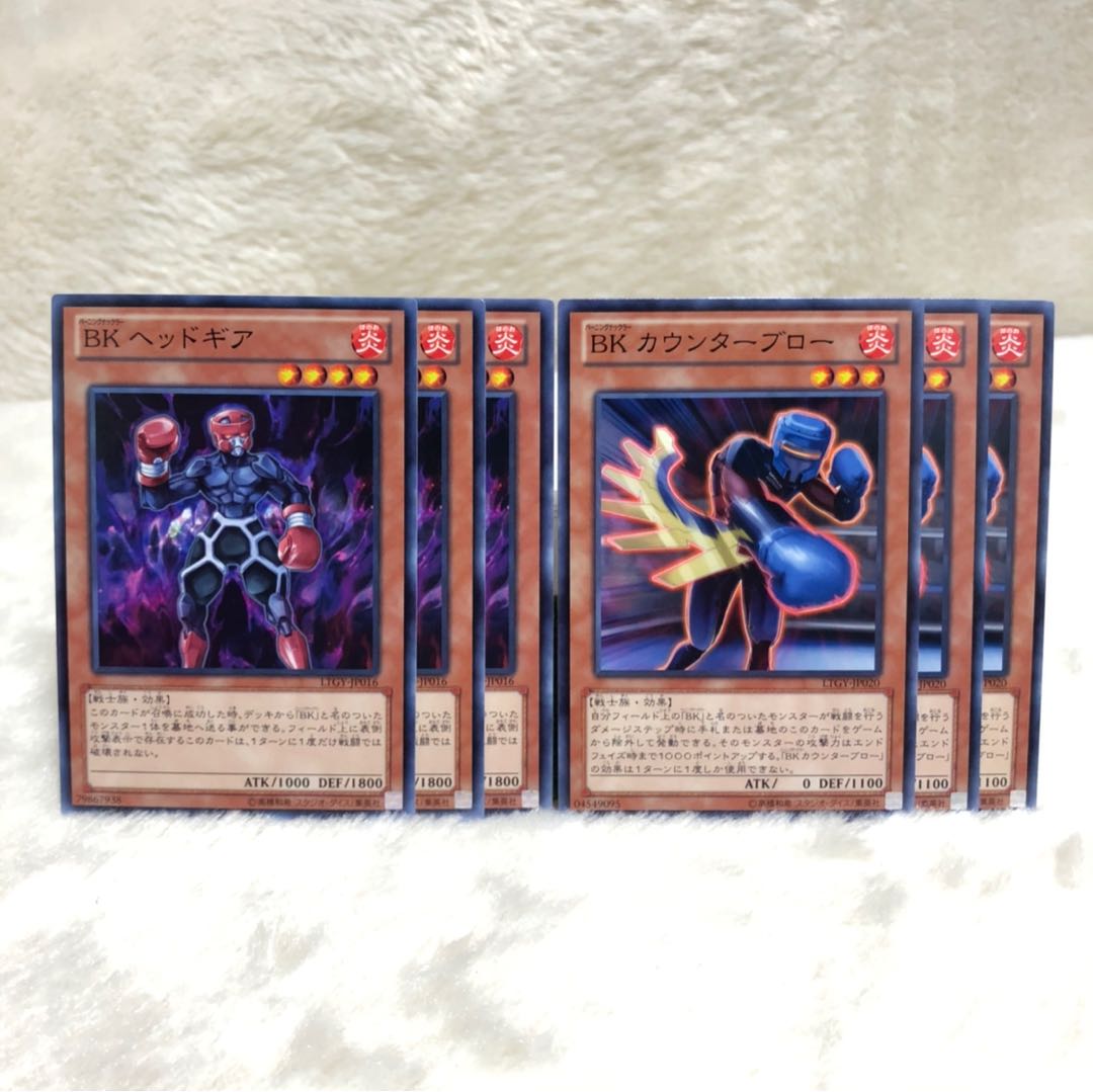 BK ヘッドギア　BK カウンターブロー　バーニングナックラー