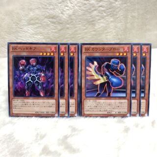 BK ヘッドギア　BK カウンターブロー　バーニングナックラー