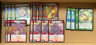 アポロヌスパーツ