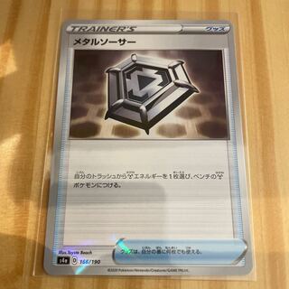 Metal Saucer (Kira) 166/190 Pokémon Card