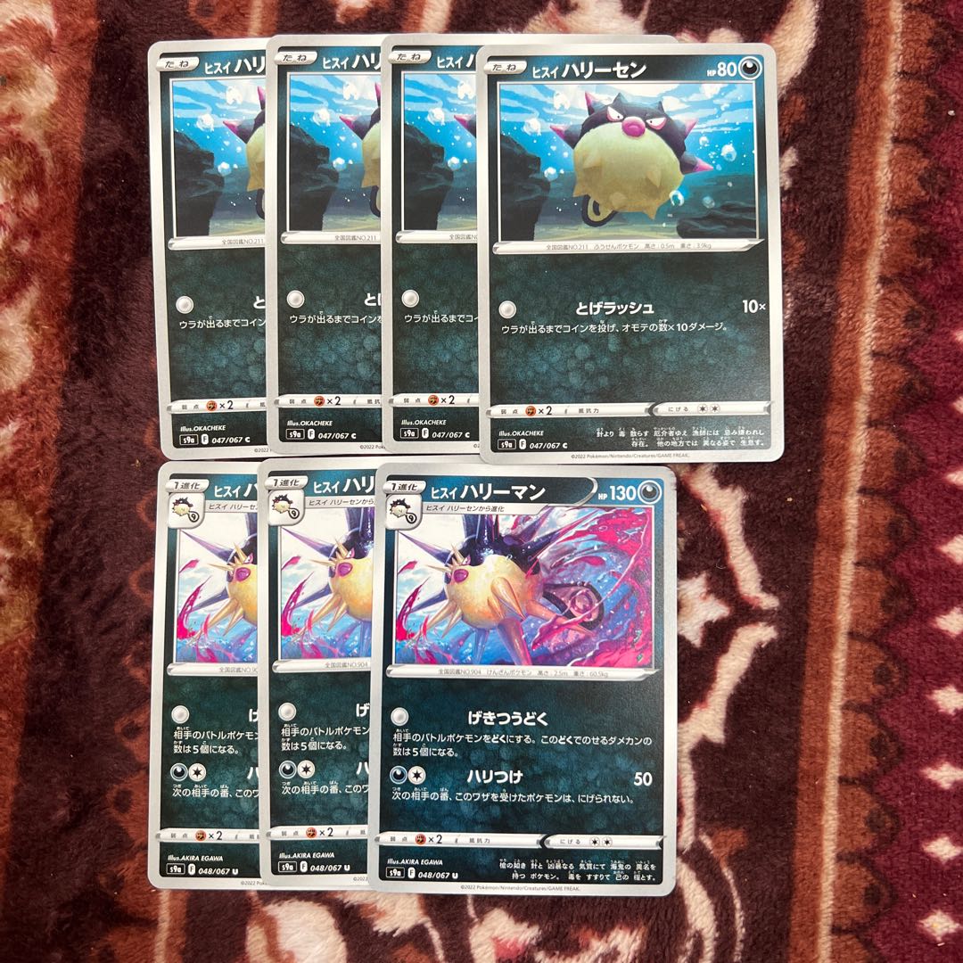 Jade Qwilfish Jade Harriman