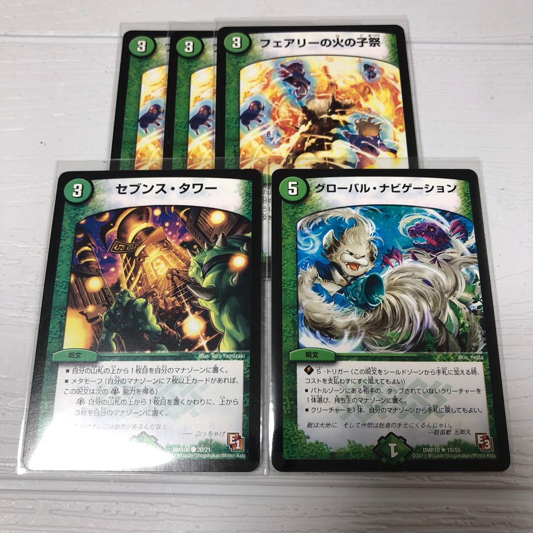 野良連合　様　専用