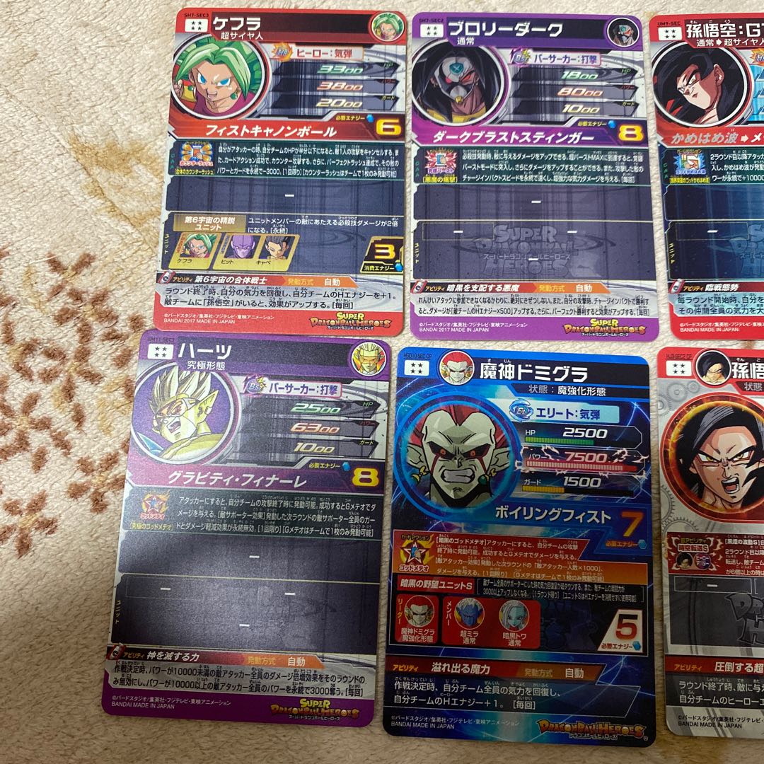 ドラゴンボールヒーローズ