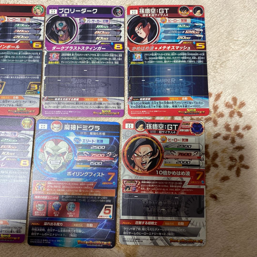 ドラゴンボールヒーローズ