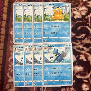 コダック ゴルダック