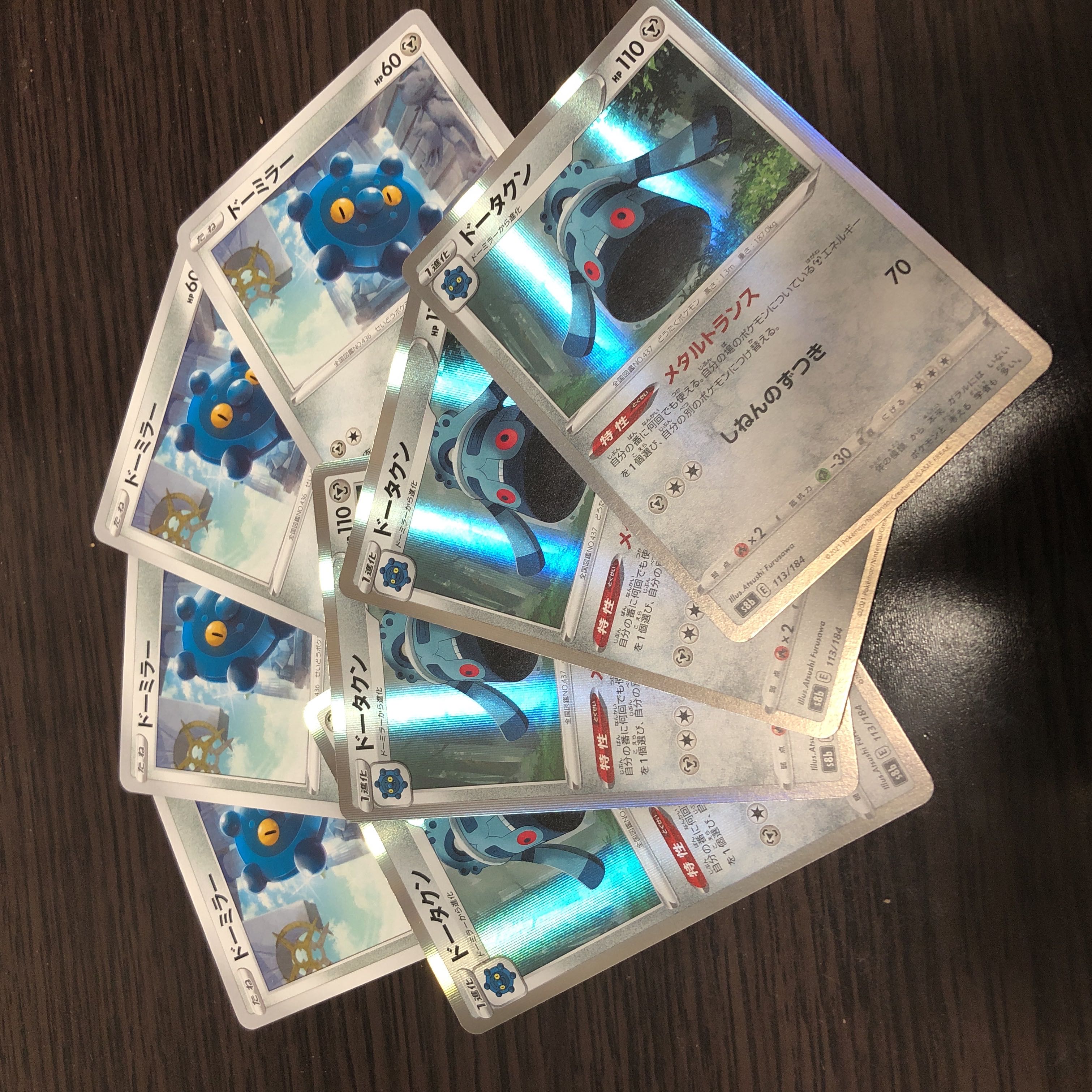 ドータクン ドーミラー 進化セット メタルトランスの通販 アツアツ豆腐 Magi トレカ専用フリマアプリ