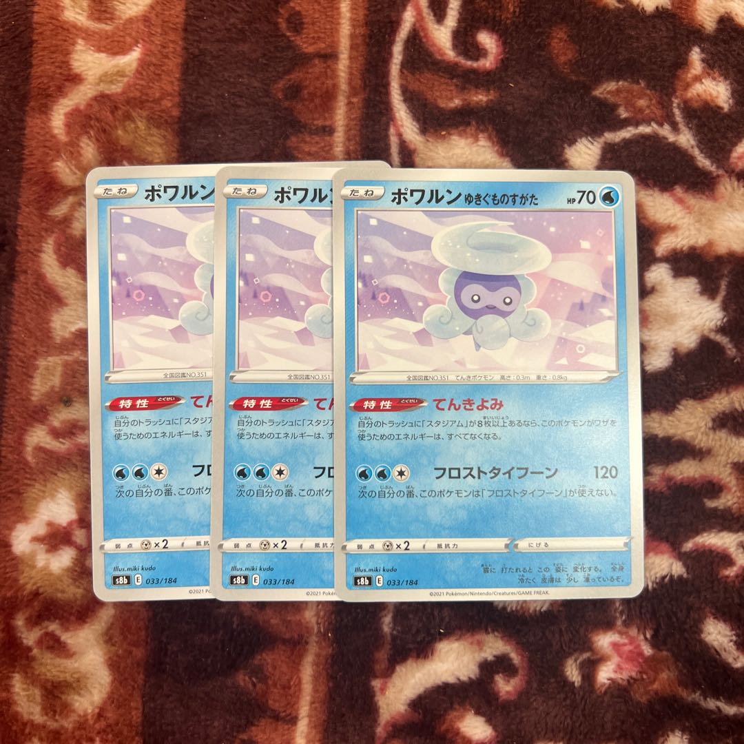 Castform Yukigumemono sagata