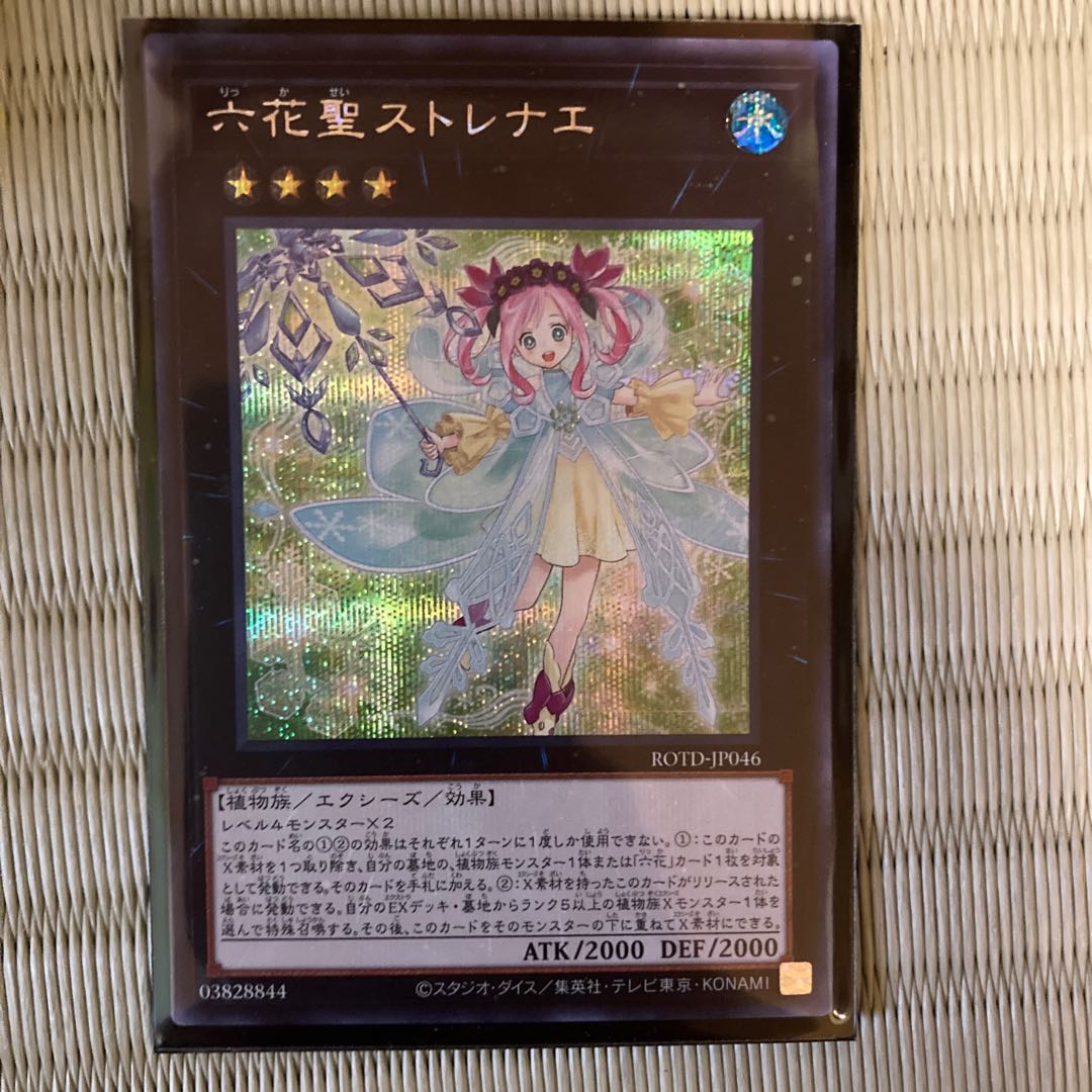 Madlace Rikka Queen Strenna Secret Rare Guerrilla Discount
