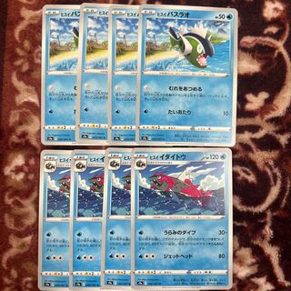 Jade Basculin C Jade Idaito C