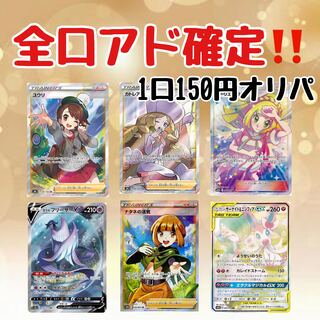 30 units exclusively for Hinono + First Prize