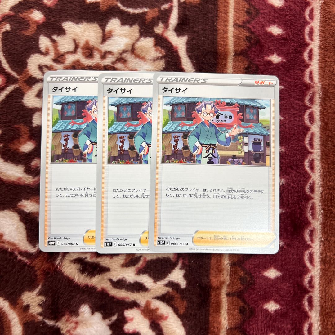 hawksbill turtle (Eretmochelys imbricata)