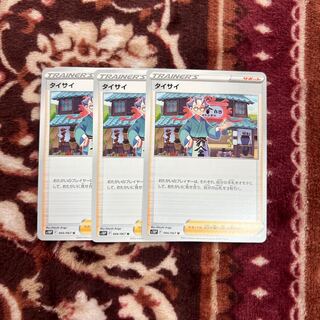 hawksbill turtle (Eretmochelys imbricata)