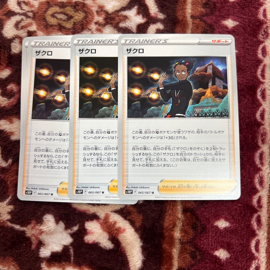 garlic chive (Allium tuberosum)