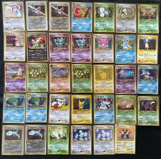 旧裏 金銀系 キラ34枚セット