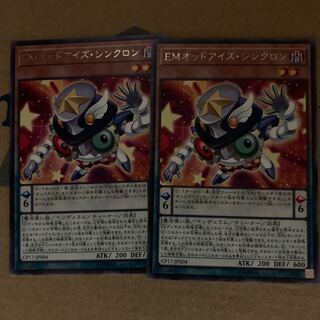 Madlace Performapal Odd-Eyes Synchron Rare