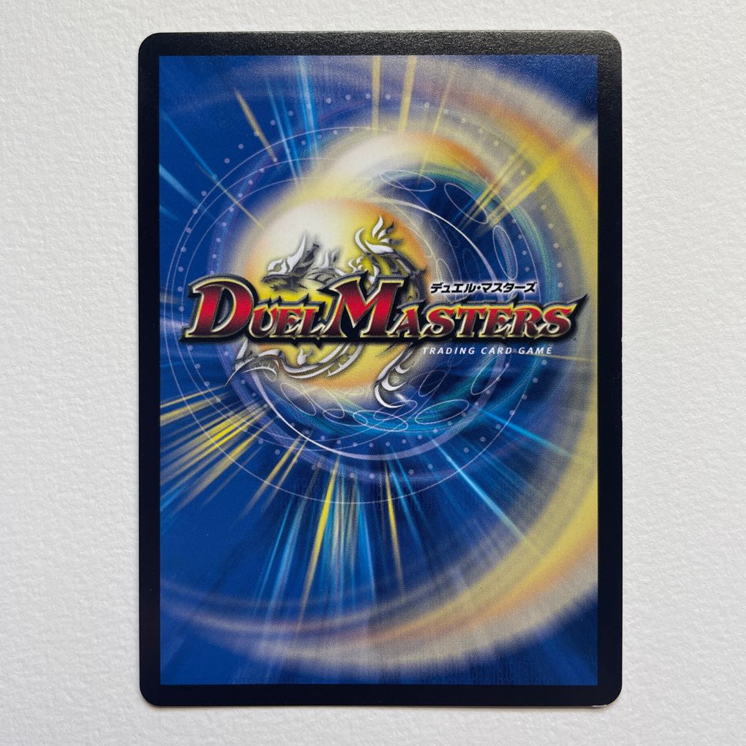 Vengeance Black Psycho