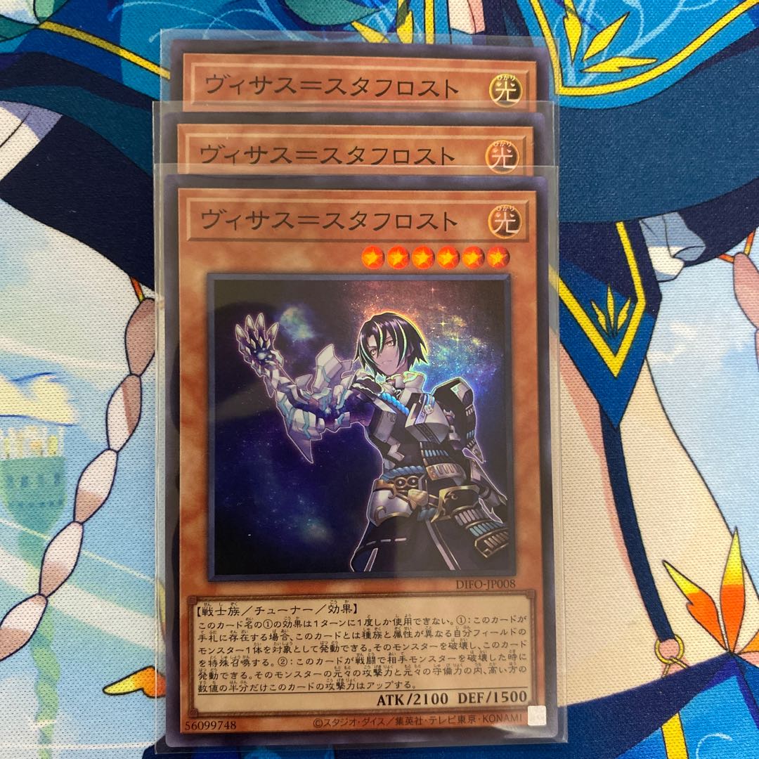 Visas-Stav Disappear 3 pieces