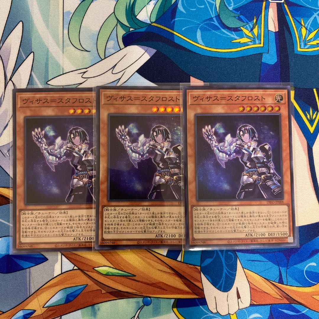 Visas-Stav Disappear 3 pieces